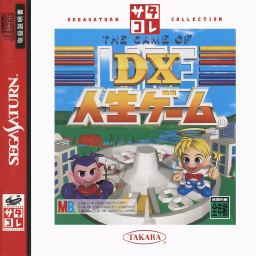 An image of DX Jinsei Game (The Game of Life) (Satakore) - Instruction Manual.