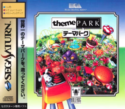 An image of Theme Park - Front Cover.