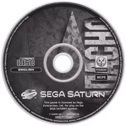 An image of Krazy Ivan - Game Disc.