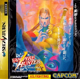 An image of Vampire Hunter: Darkstalkers’ Revenge - Instruction Manual.