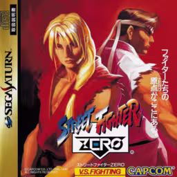 An image of Street Fighter Zero - Instruction Manual.