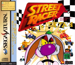 An image of Street Racer Extra - Front Cover.