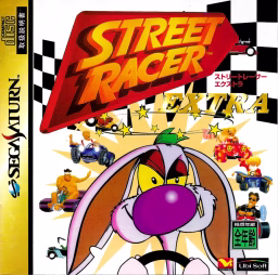 An image of Street Racer Extra - Instruction Manual.