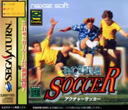 An image of Acuta Soccer - Front Cover.