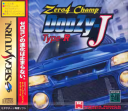 An image of Zero4 Champ Doozy-J Type-R - Front Cover.