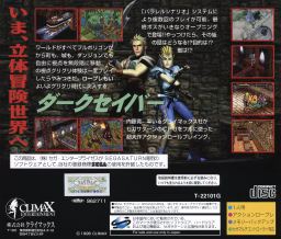 An image of Dark Savior - Back Cover.