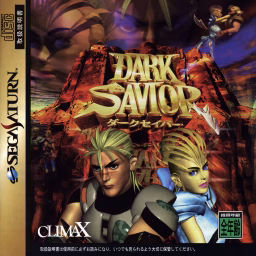 An image of Dark Savior - Instruction Manual.