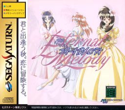 An image of Eternal Melody - Front Cover.