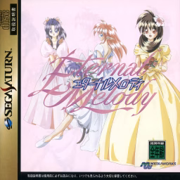 An image of Eternal Melody - Instruction Manual.