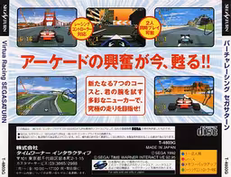 An image of Virtua Racing SEGASATURN - Back Cover.