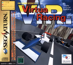 An image of Virtua Racing SEGASATURN - Front Cover.