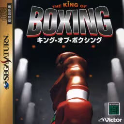 An image of King of Boxing - Front Cover.