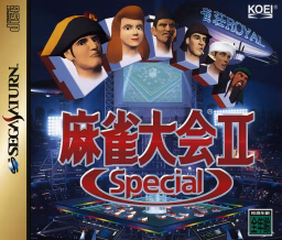 An image of Mājan Taikai II Special - Front Cover.