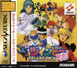 An image of Detana TwinBee Yahho! Deluxe Pack - Front Cover.