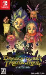 An image of Dragon Quest Treasures: Nusume! Ōgon no Hihō - Front Cover.