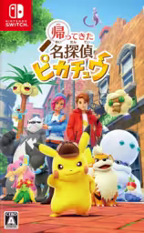 An image of Detective Pikachu Returns - Front Cover.