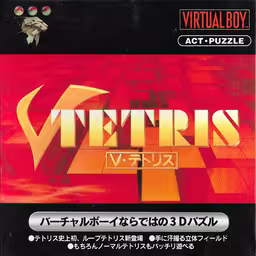 An image of V Tetris - Box Front.