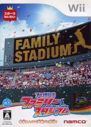 An image of Pro Yakyuu Family Stadium - Front Cover.