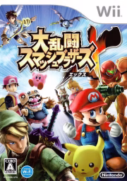 An image of Dairantou Smash Brothers X - Front Cover.