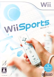 An image of Wii Sports - Front Cover.