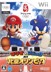 An image of Mario & Sonic at the Olympic Games - Front Cover.