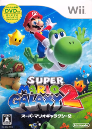 An image of Super Mario Galaxy 2 - Box Front.