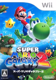 An image of Super Mario Galaxy 2 - Front Cover.