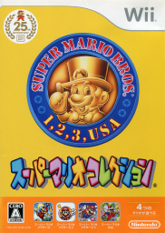 An image of Super Mario Collection - Front Cover.