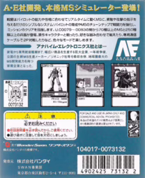 An image of Mobile Suit Gundam: MSVS - Box Back.