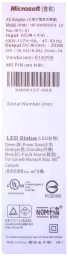 Xbox 360 AC Adaptor - Label