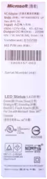 An image of Xbox 360 AC Adaptor - Label.