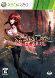 An image of Steins;Gate: Hiyoku Renri no Darling - Front Cover.