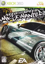 An image of Need for Speed Most Wanted - Front Cover.