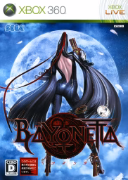 An image of Bayonetta - Front Cover.