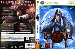An image of Bayonetta - Full Cover.