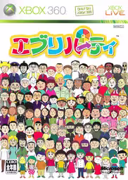 An image of Everyparty - Front Cover.