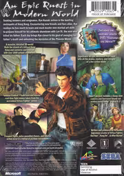 An image of Shenmue II - Back Cover.