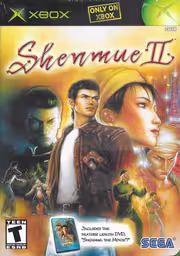 An image of Shenmue II - Front Cover.