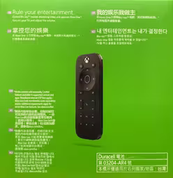 An image of the Media Remote - Box Back.