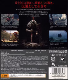 An image of Ryse: Son of Rome (Legendary Edition) - Back Cover.