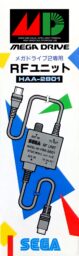 RF Unit