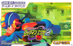 Battle Network Rockman EXE 2