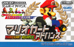 Mario Kart Advance
