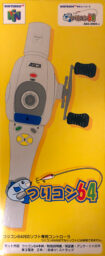 Tsuricon 64