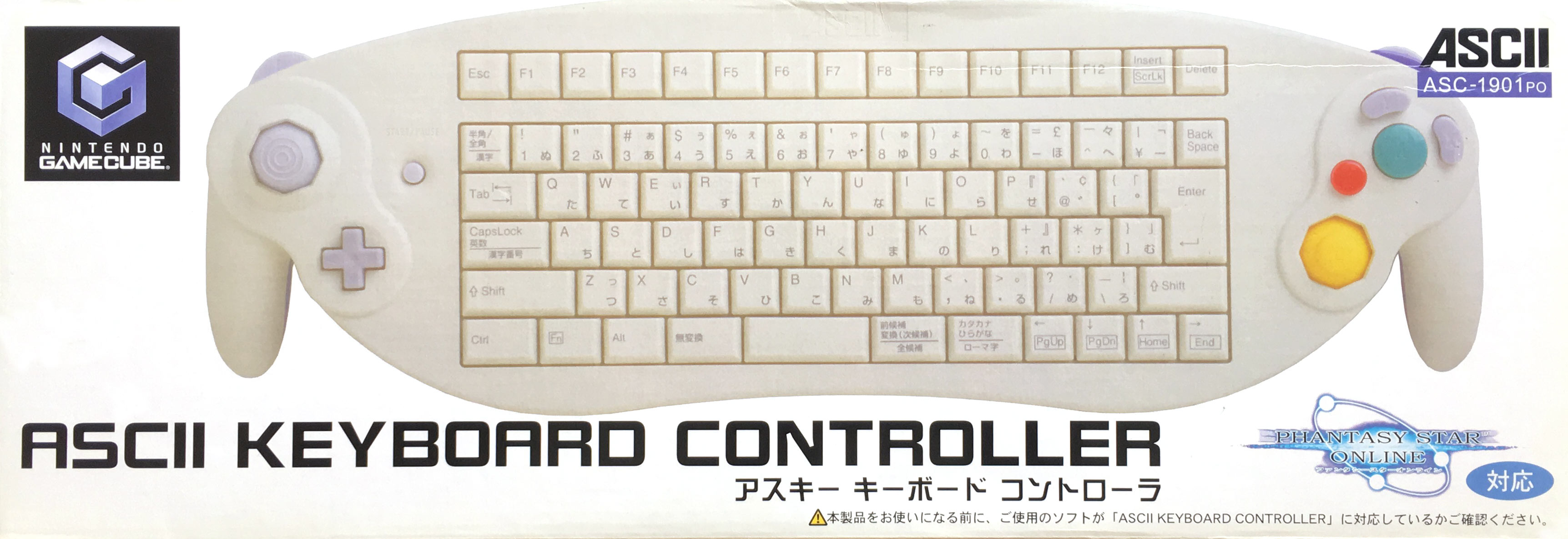 gamecube ascii keyboard controller