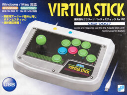 Sega Saturn Virtua Stick for PC