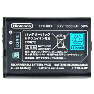 Rechargeable Battery Pack