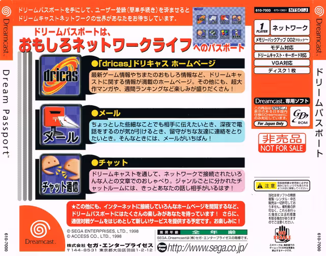 An image of Dream Passport - Back Cover.