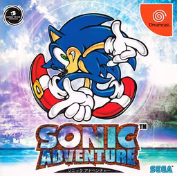 An image of Sonic Adventure - Front Cover.