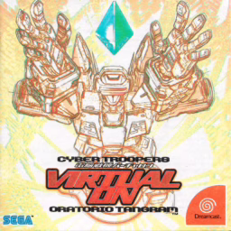An image of Cyber Troopers Virtual-On Onatorio Tangram - Front Cover.